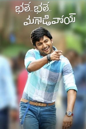 Bhale Bhale Magadivoy (My Name Is Lucky ) (2015) (Hindi – Tamil) Dual Audio UnCut HDRip 720p – 480p